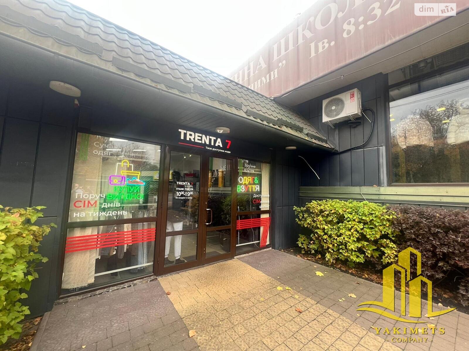 Специальное помещение в Львове, сдам в аренду по Выговского Ивана улица, район Скниловок, цена: 55 200 грн за объект фото 1 Специальное помещение в Львове, сдам в аренду по Выговского Ивана улица, район Скниловок, цена: 55 200 грн за объект фото 1