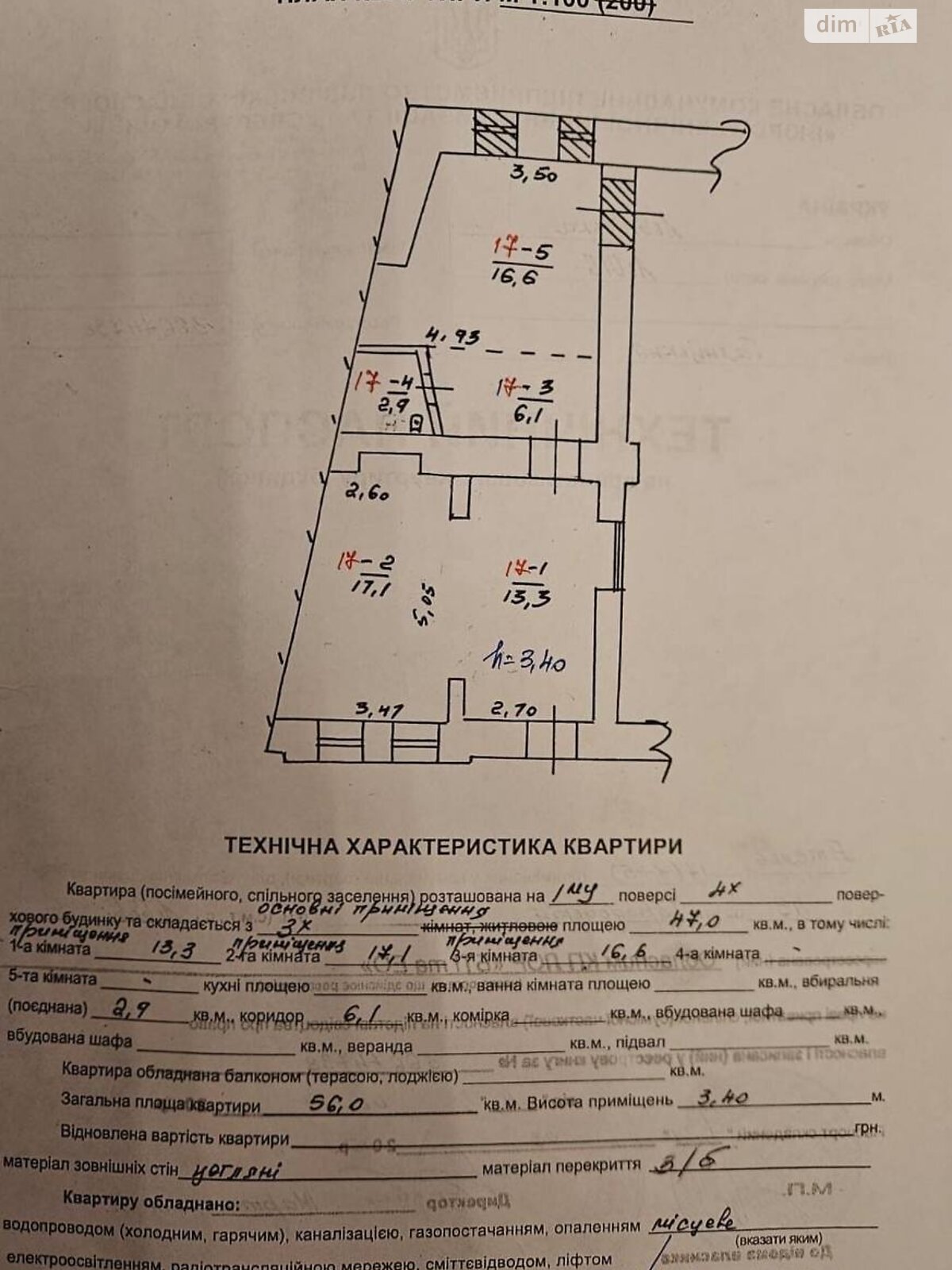 Специальное помещение в Львове, сдам в аренду по Городоцкая улица 43, район Центр, цена: 85 000 грн за объект фото 1 Специальное помещение в Львове, сдам в аренду по Городоцкая улица 43, район Центр, цена: 85 000 грн за объект фото 1