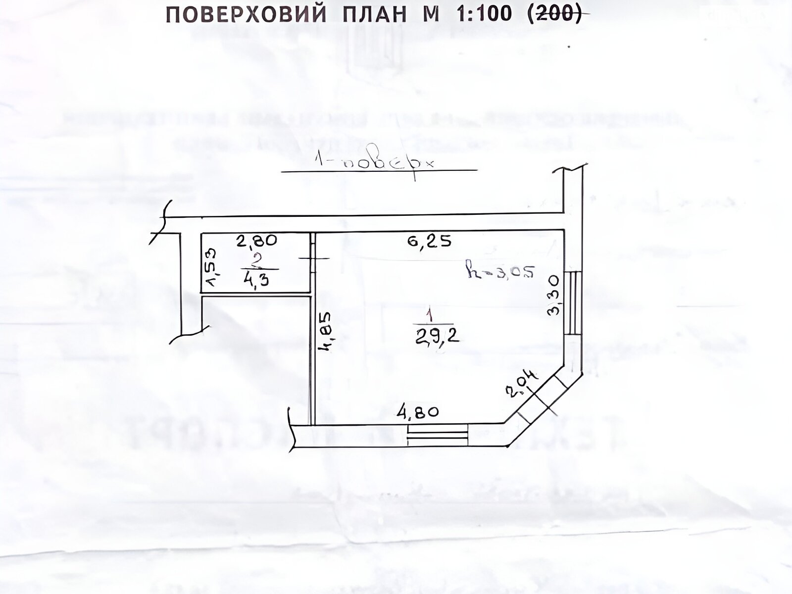 Специальное помещение в Львове, сдам в аренду по Кульпарковская улица 122, район Южный, цена: 15 000 грн за объект фото 1 Специальное помещение в Львове, сдам в аренду по Кульпарковская улица 122, район Южный, цена: 15 000 грн за объект фото 1
