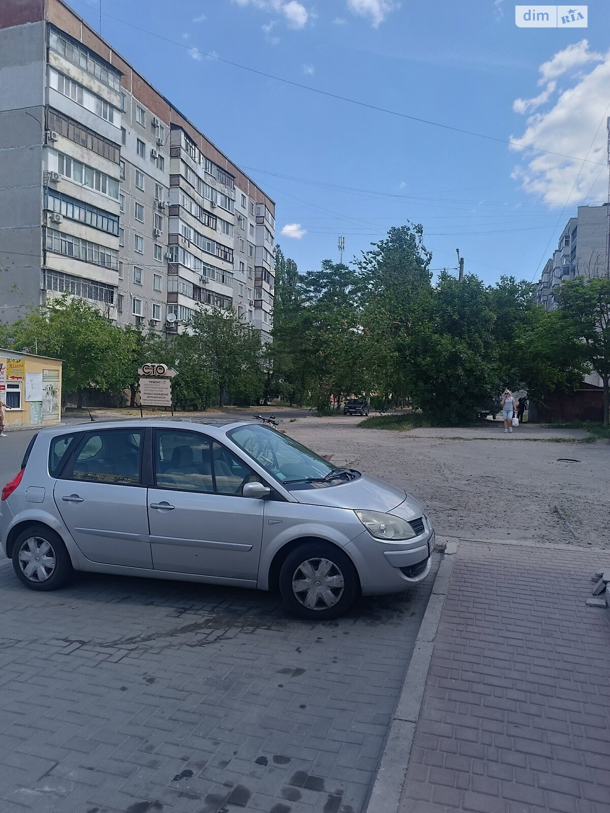 Специальное помещение в Николаеве, сдам в аренду по Озерная улица 9Б, район Намыв, цена: 7 500 грн за объект фото 1