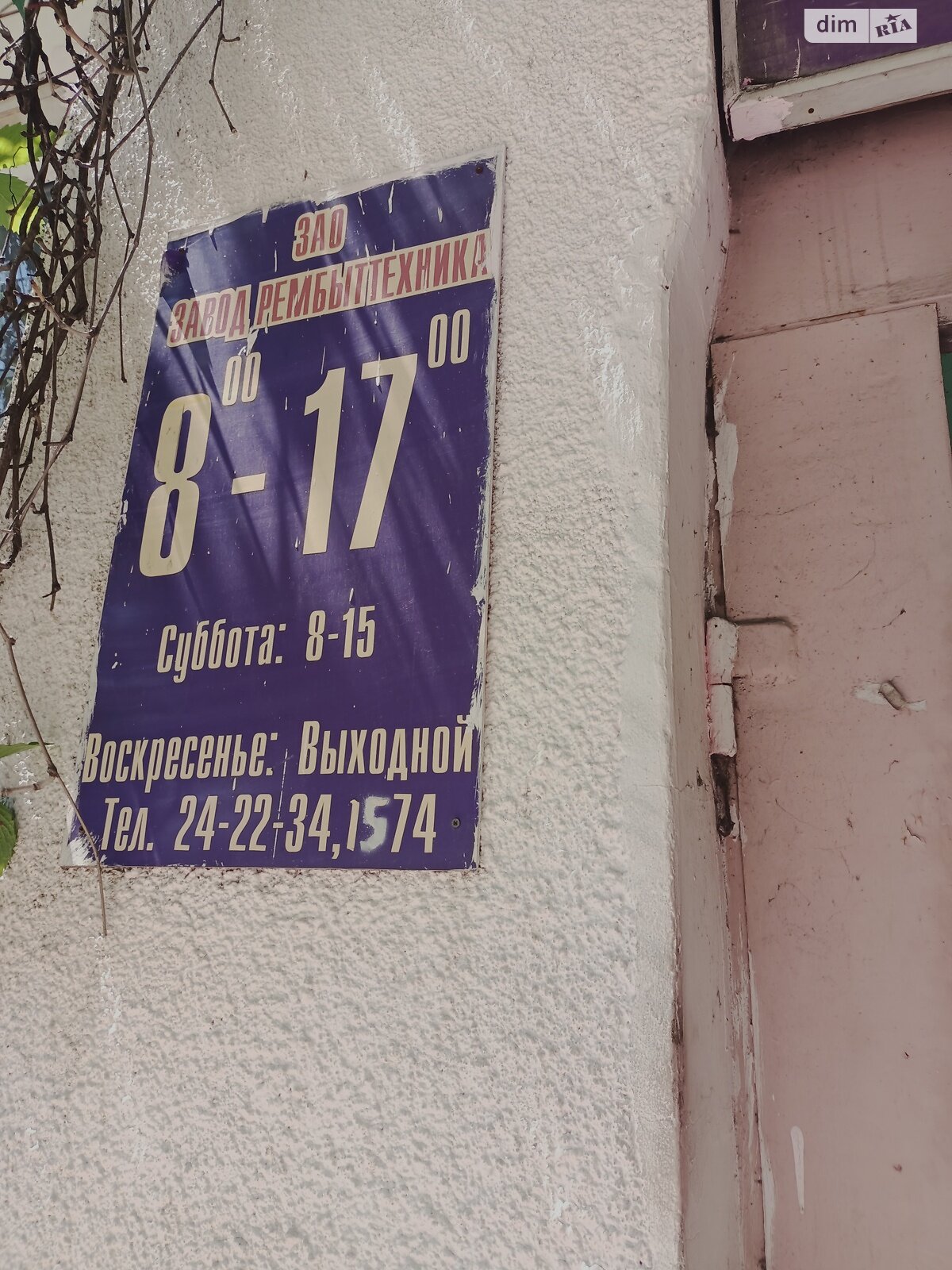 Специальное помещение в Николаеве, сдам в аренду по Внутриквартальный проезд, район Центр, цена: 5 000 грн за объект фото 1