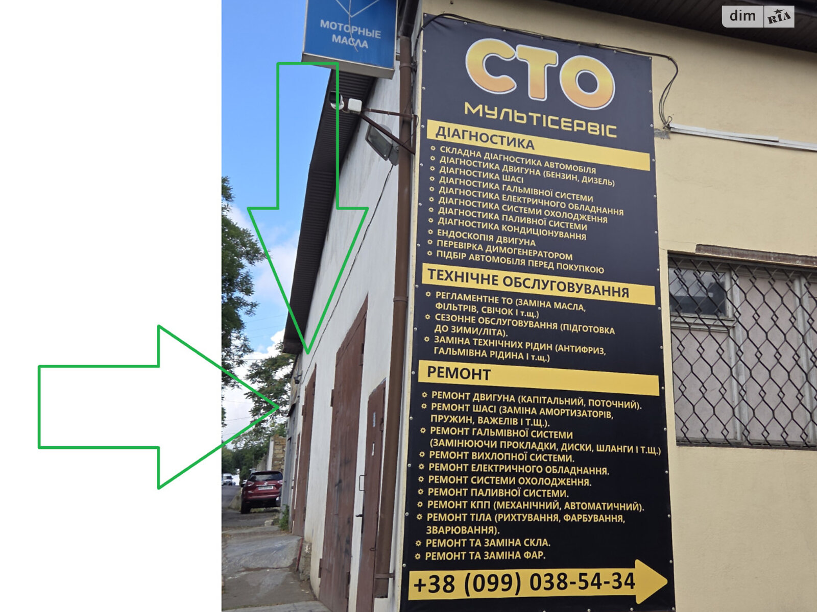 Специальное помещение в Одессе, сдам в аренду по Дмитрия Иванова (Бабеля) улица, район Бугаёвка, цена: 29 519 грн за объект фото 1 Специальное помещение в Одессе, сдам в аренду по Дмитрия Иванова (Бабеля) улица, район Бугаёвка, цена: 29 519 грн за объект фото 1