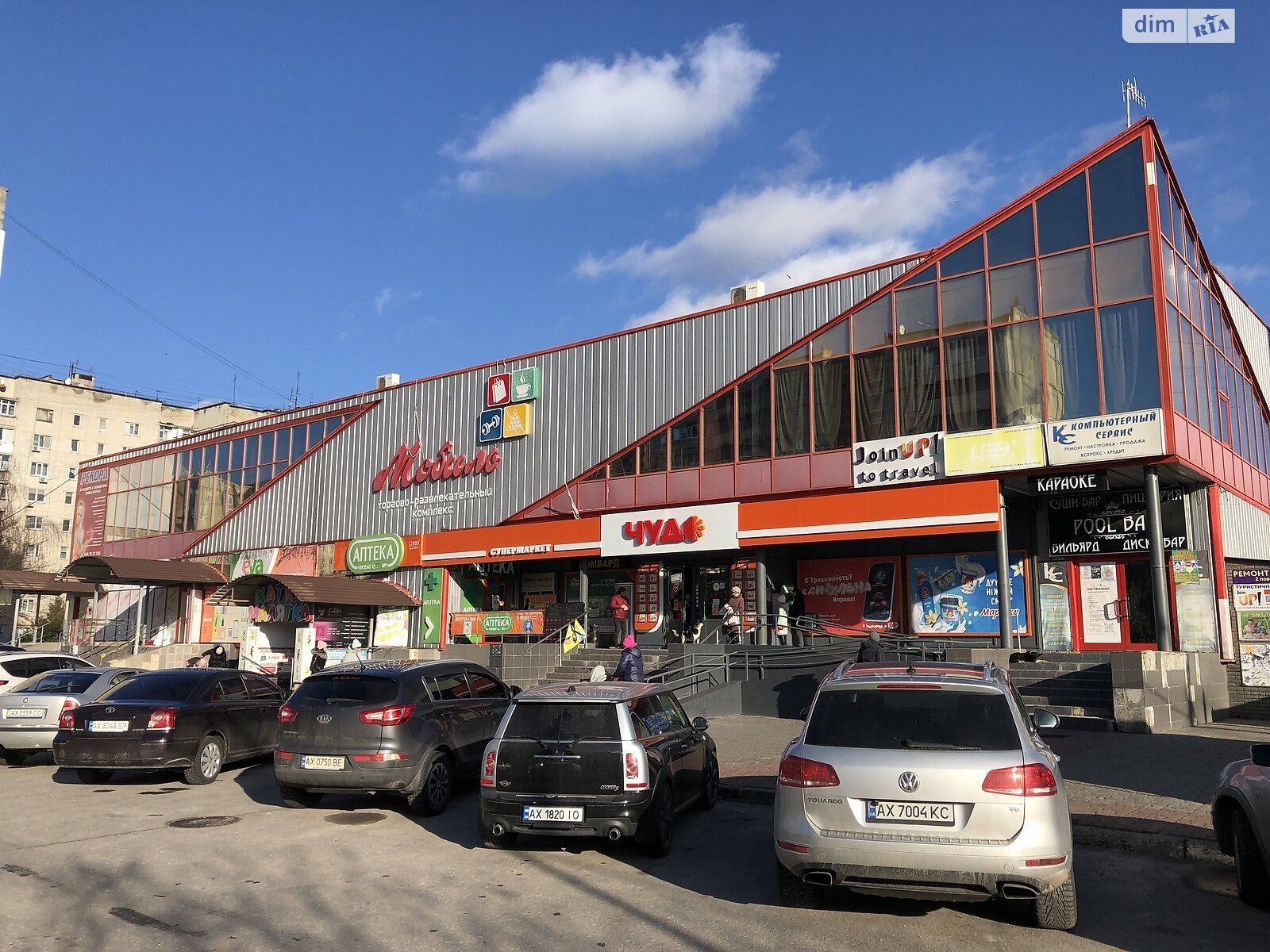 Специальное помещение в Песочине, Вїзд Набережний 7, цена аренды: 225 528 грн за объект фото 1 Специальное помещение в Песочине, Вїзд Набережний 7, цена аренды: 225 528 грн за объект фото 1