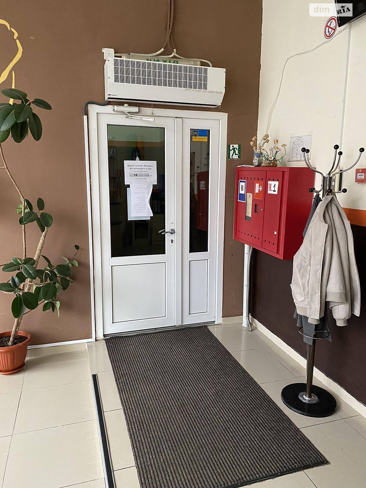 Специальное помещение в Песочине, Вїзд Набережний 7, цена аренды: 225 528 грн за объект фото 1 Специальное помещение в Песочине, Вїзд Набережний 7, цена аренды: 225 528 грн за объект фото 1