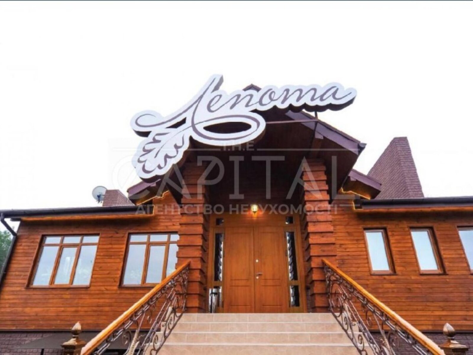 Специальное помещение в Подгорцах, Боровская улица 63Д, цена аренды: 160 000 грн за объект фото 1