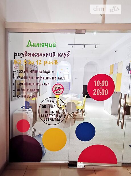 Спеціальне приміщення в Полтаві, здам в оренду по Гоголя вулиця 22, район Березовий сквер, ціна: 35 000 грн за об’єкт фото 1 Спеціальне приміщення в Полтаві, здам в оренду по Гоголя вулиця 22, район Березовий сквер, ціна: 35 000 грн за об’єкт фото 1