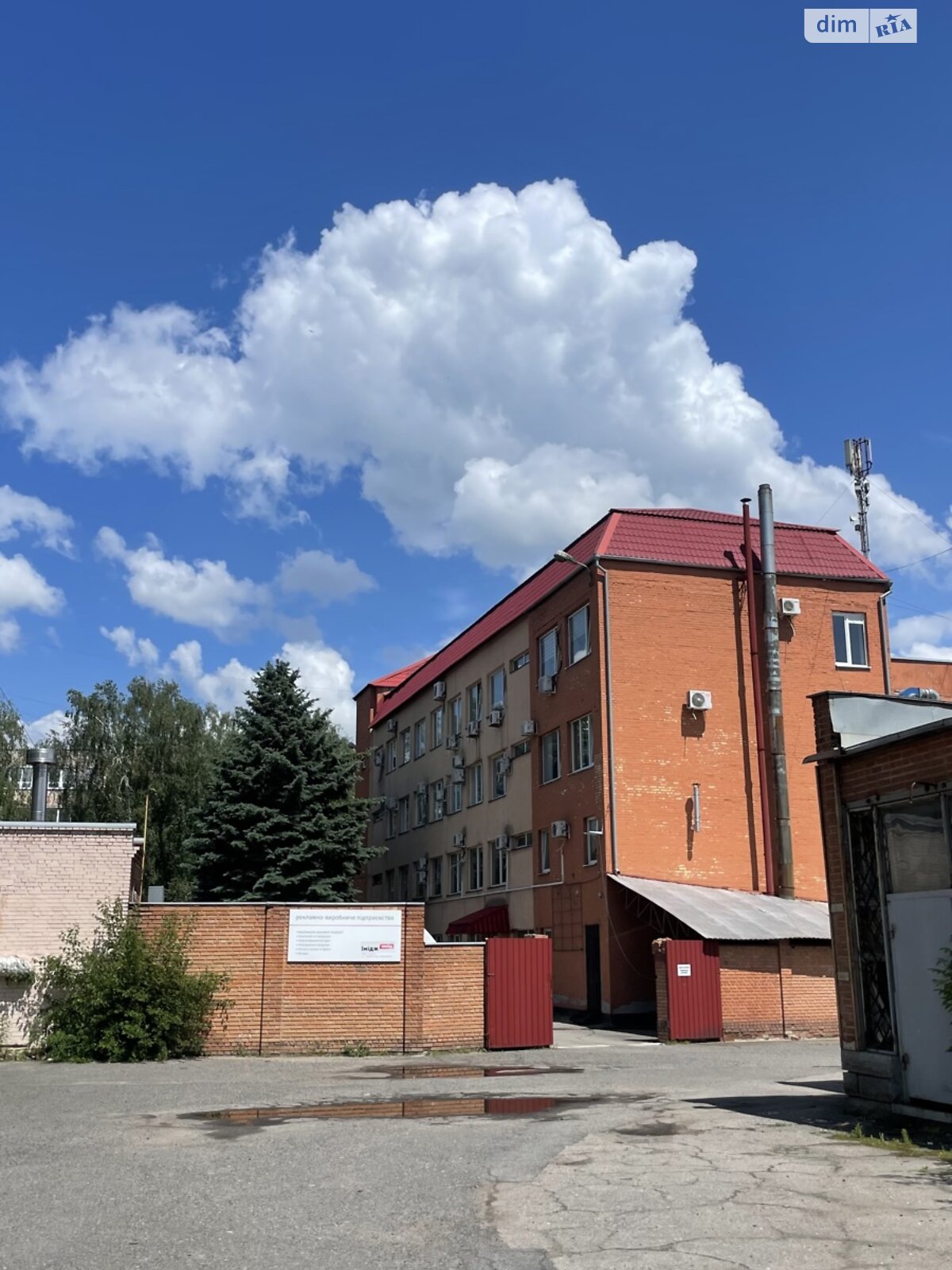 Специальное помещение в Полтаве, Европейская улица, цена аренды: 3 700 грн за объект фото 1 Специальное помещение в Полтаве, Европейская улица, цена аренды: 3 700 грн за объект фото 1