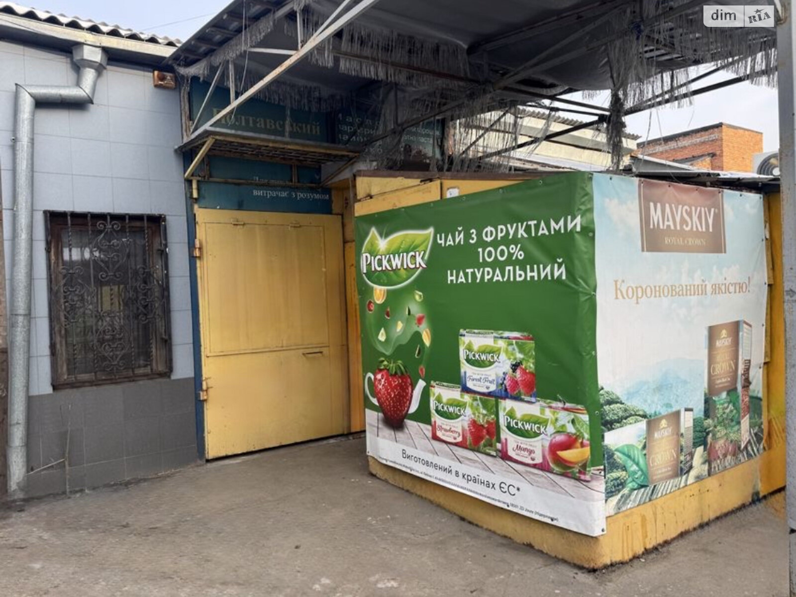 Специальное помещение в Полтаве, сдам в аренду по Шевченко улица 48, район Центр, цена: 10 000 грн за объект фото 1 Специальное помещение в Полтаве, сдам в аренду по Шевченко улица 48, район Центр, цена: 10 000 грн за объект фото 1