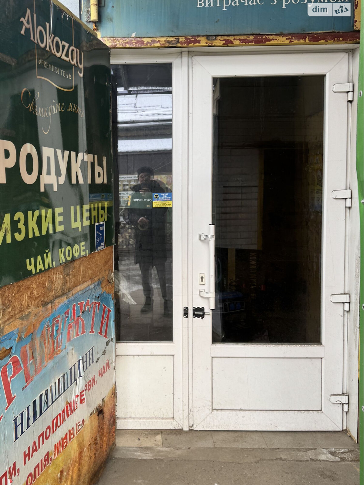 Специальное помещение в Полтаве, сдам в аренду по Шевченко улица 48, район Центр, цена: 10 000 грн за объект фото 1 Специальное помещение в Полтаве, сдам в аренду по Шевченко улица 48, район Центр, цена: 10 000 грн за объект фото 1