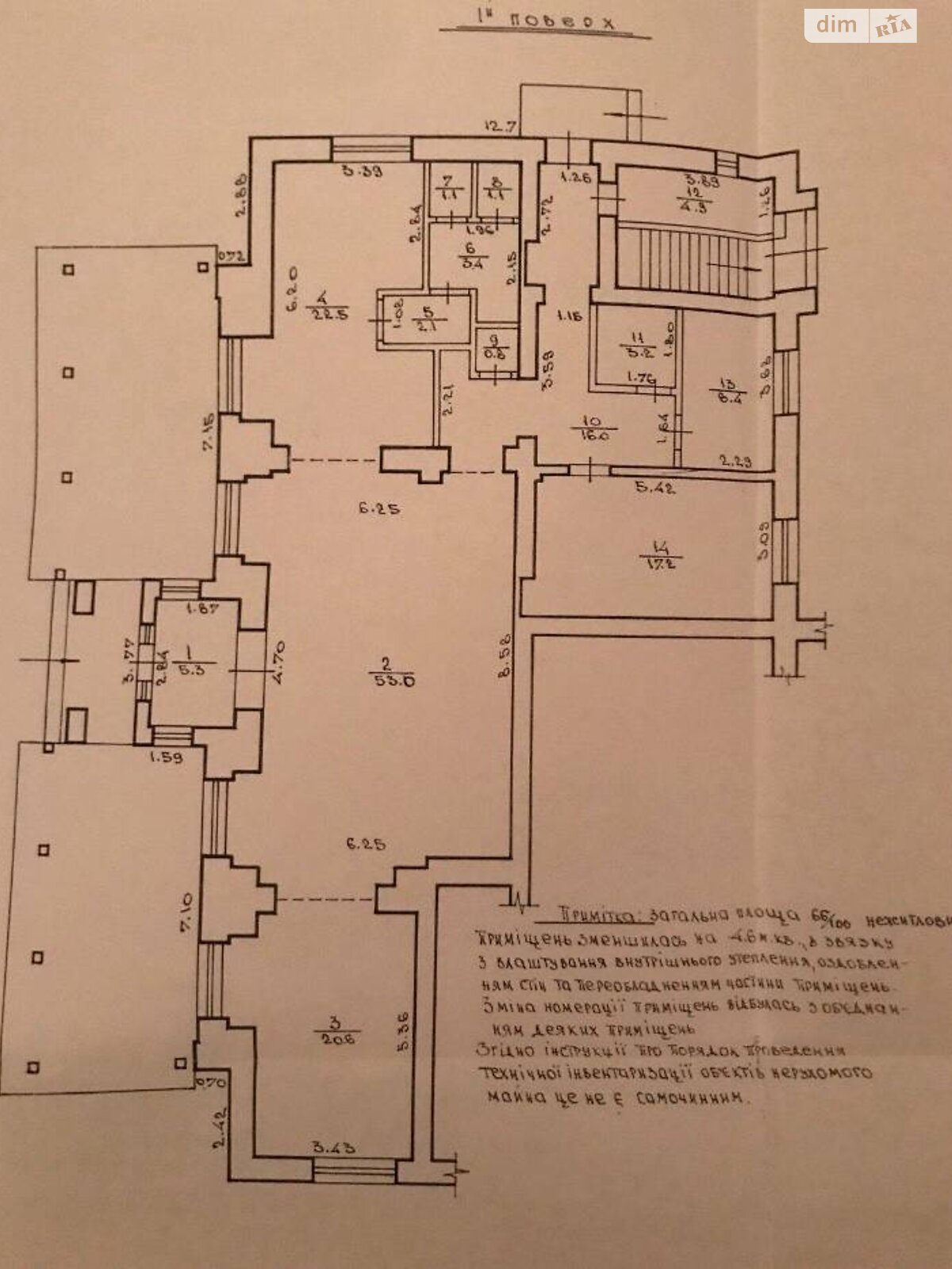 Специальное помещение в Ровно, сдам в аренду по Соборная улица, район Центр, цена: 36 000 грн за объект фото 1