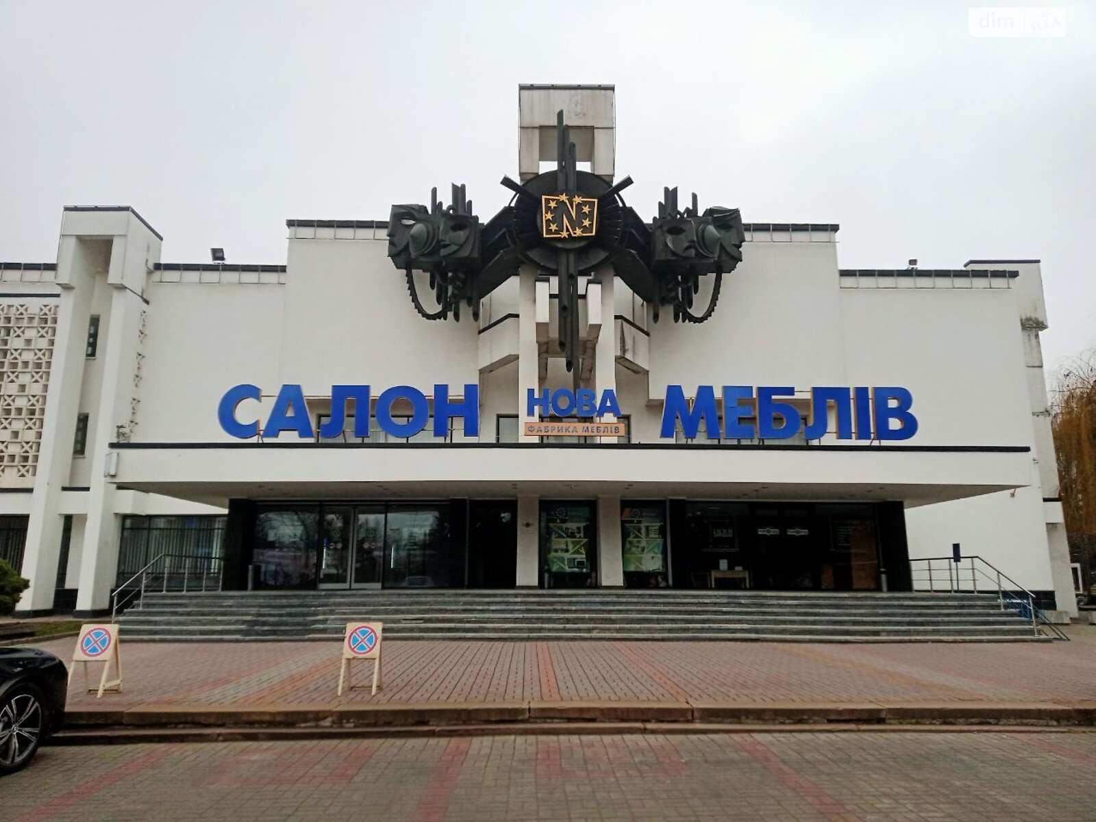 Специальное помещение в Тернополе, сдам в аренду по Текстильная улица, район Канада, цена: 245 000 грн за объект фото 1 Специальное помещение в Тернополе, сдам в аренду по Текстильная улица, район Канада, цена: 245 000 грн за объект фото 1