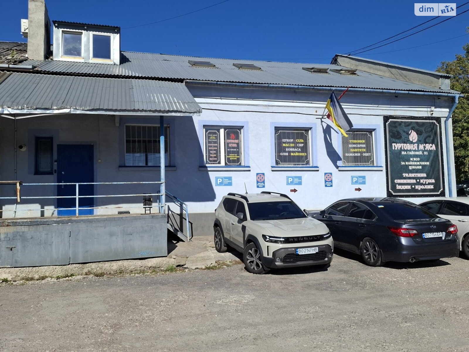 Специальное помещение в Тернополе, сдам в аренду по Гаевая улица 31, район Центр, цена: 108 000 грн за объект фото 1 Специальное помещение в Тернополе, сдам в аренду по Гаевая улица 31, район Центр, цена: 108 000 грн за объект фото 1