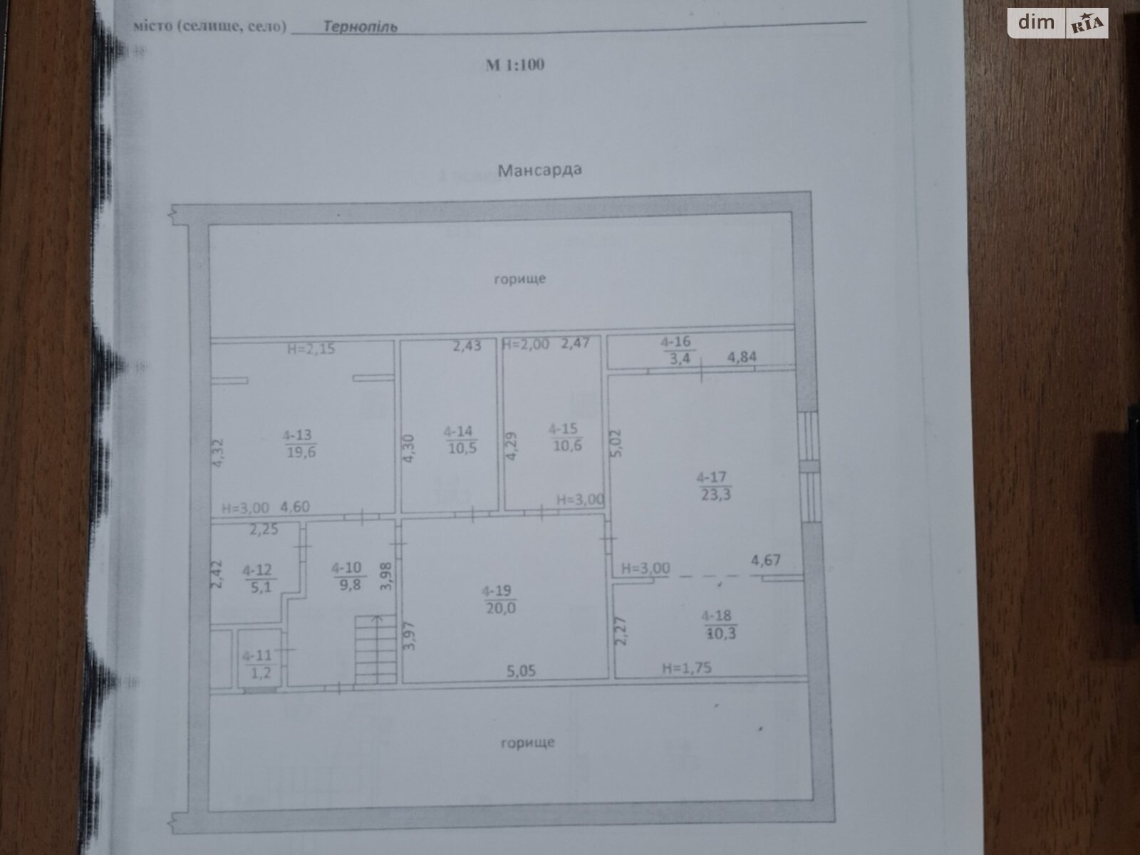 Специальное помещение в Тернополе, сдам в аренду по Гаевая улица 31, район Центр, цена: 108 000 грн за объект фото 1 Специальное помещение в Тернополе, сдам в аренду по Гаевая улица 31, район Центр, цена: 108 000 грн за объект фото 1