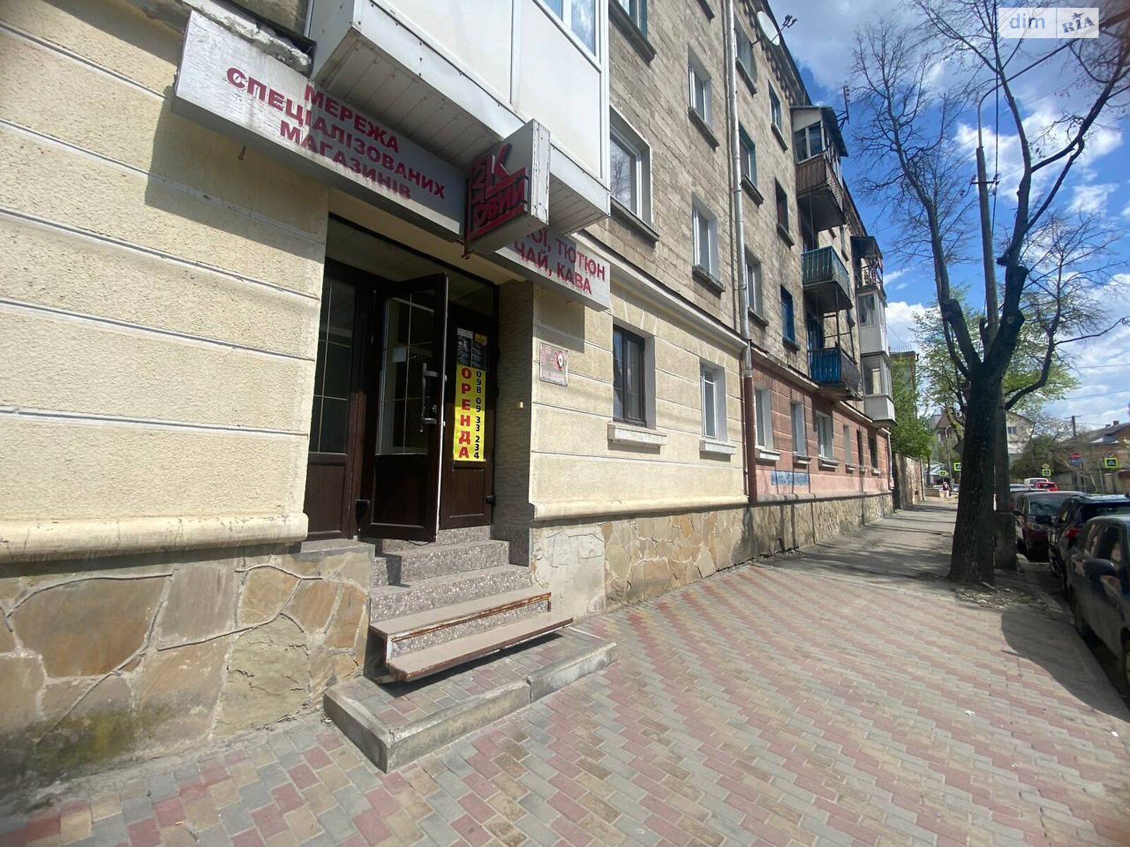 Спеціальне приміщення в Тернополі, здам в оренду по Старий Поділ (Танцорова) вулиця, район Центр, ціна: 13 000 грн за об’єкт фото 1 Спеціальне приміщення в Тернополі, здам в оренду по Старий Поділ (Танцорова) вулиця, район Центр, ціна: 13 000 грн за об’єкт фото 1