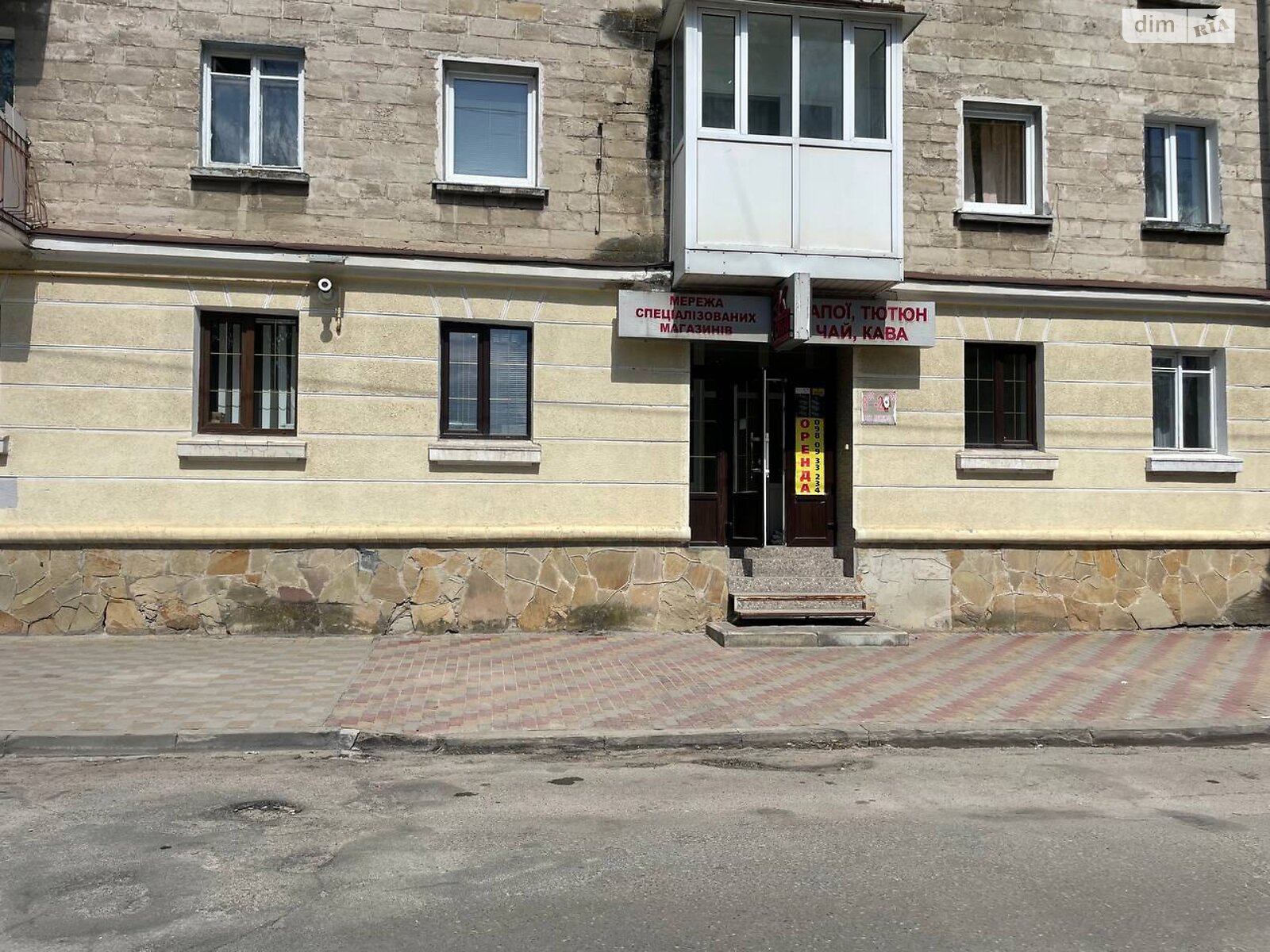 Спеціальне приміщення в Тернополі, здам в оренду по Старий Поділ (Танцорова) вулиця, район Центр, ціна: 13 000 грн за об’єкт фото 1 Спеціальне приміщення в Тернополі, здам в оренду по Старий Поділ (Танцорова) вулиця, район Центр, ціна: 13 000 грн за об’єкт фото 1