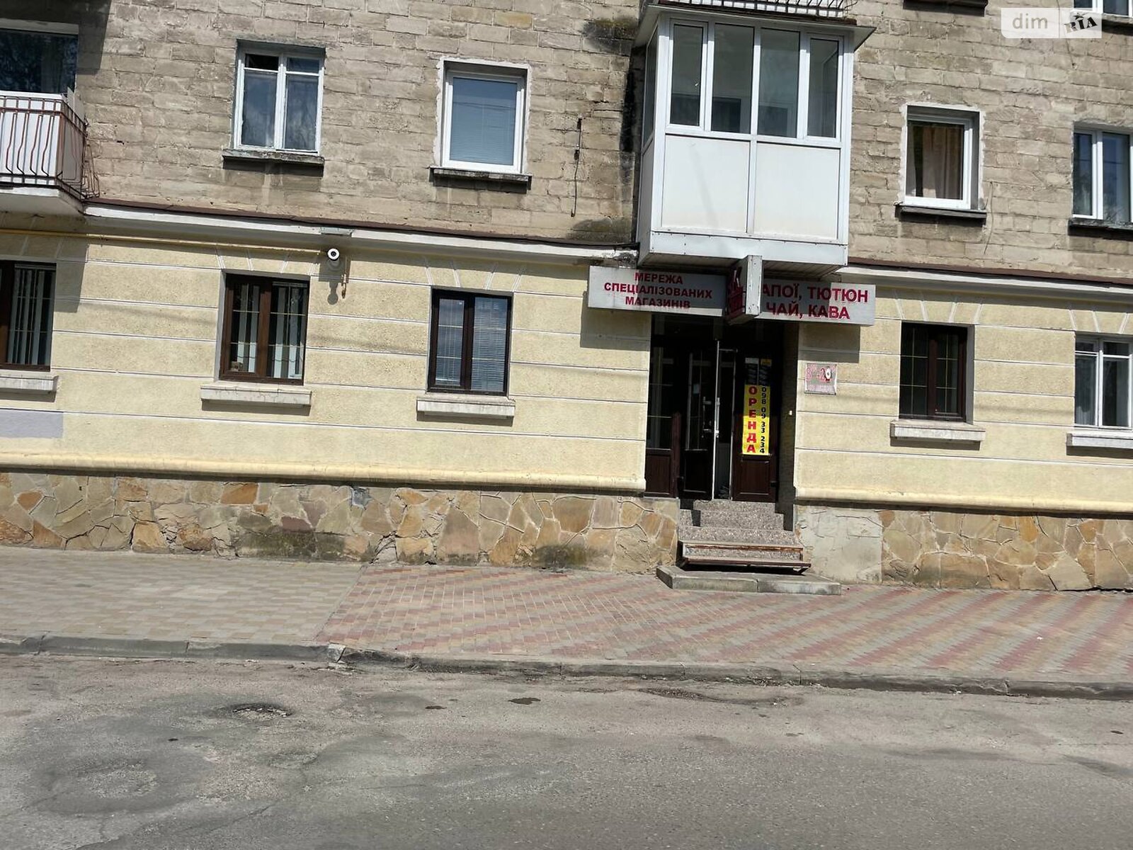 Спеціальне приміщення в Тернополі, здам в оренду по Старий Поділ (Танцорова) вулиця, район Центр, ціна: 13 000 грн за об’єкт фото 1 Спеціальне приміщення в Тернополі, здам в оренду по Старий Поділ (Танцорова) вулиця, район Центр, ціна: 13 000 грн за об’єкт фото 1