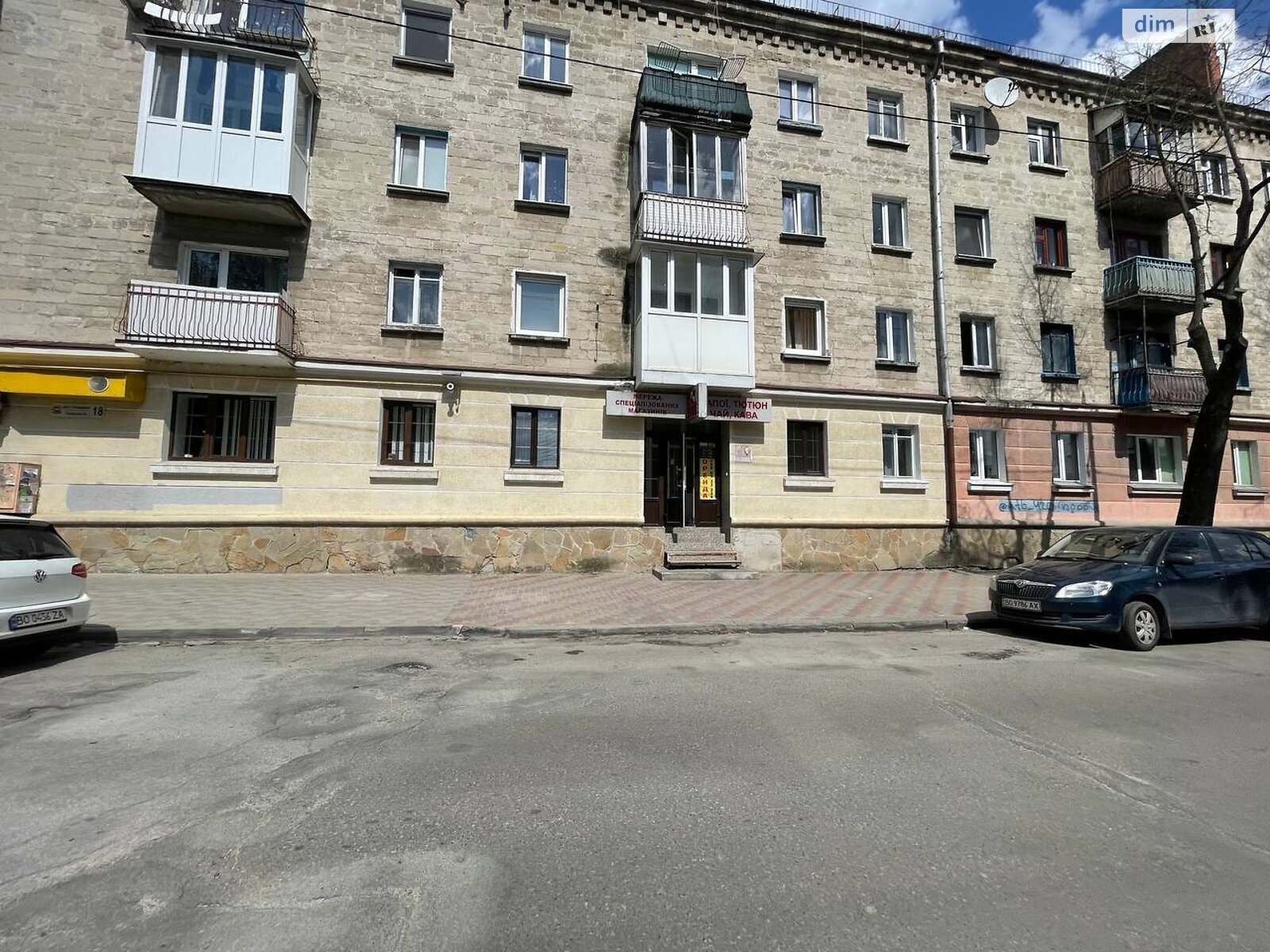 Спеціальне приміщення в Тернополі, здам в оренду по Старий Поділ (Танцорова) вулиця, район Центр, ціна: 13 000 грн за об’єкт фото 1 Спеціальне приміщення в Тернополі, здам в оренду по Старий Поділ (Танцорова) вулиця, район Центр, ціна: 13 000 грн за об’єкт фото 1