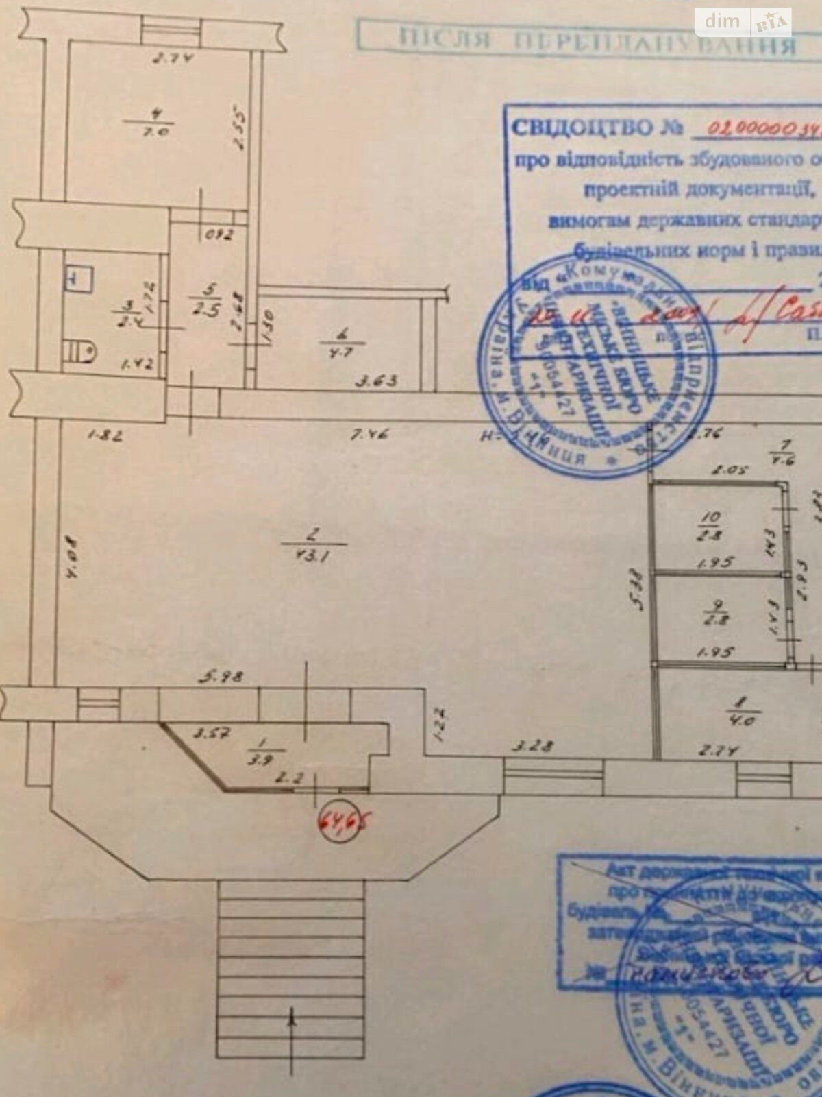 Специальное помещение в Виннице, сдам в аренду по Князей Кориатовичей улица 157, район Свердловский массив, цена: 39 000 грн за объект фото 1