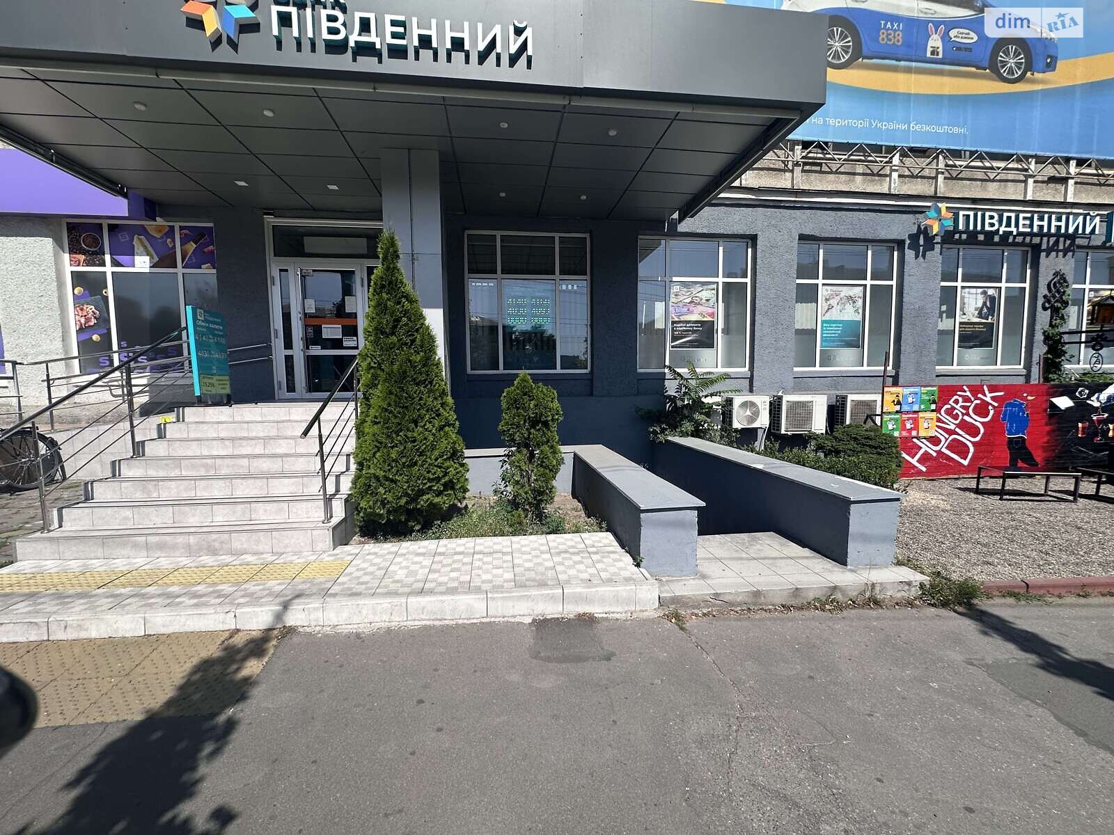 Специальное помещение в Виннице, сдам в аренду по Пирогова улица, район Центр, цена: 125 850 грн за объект фото 1 Специальное помещение в Виннице, сдам в аренду по Пирогова улица, район Центр, цена: 125 850 грн за объект фото 1