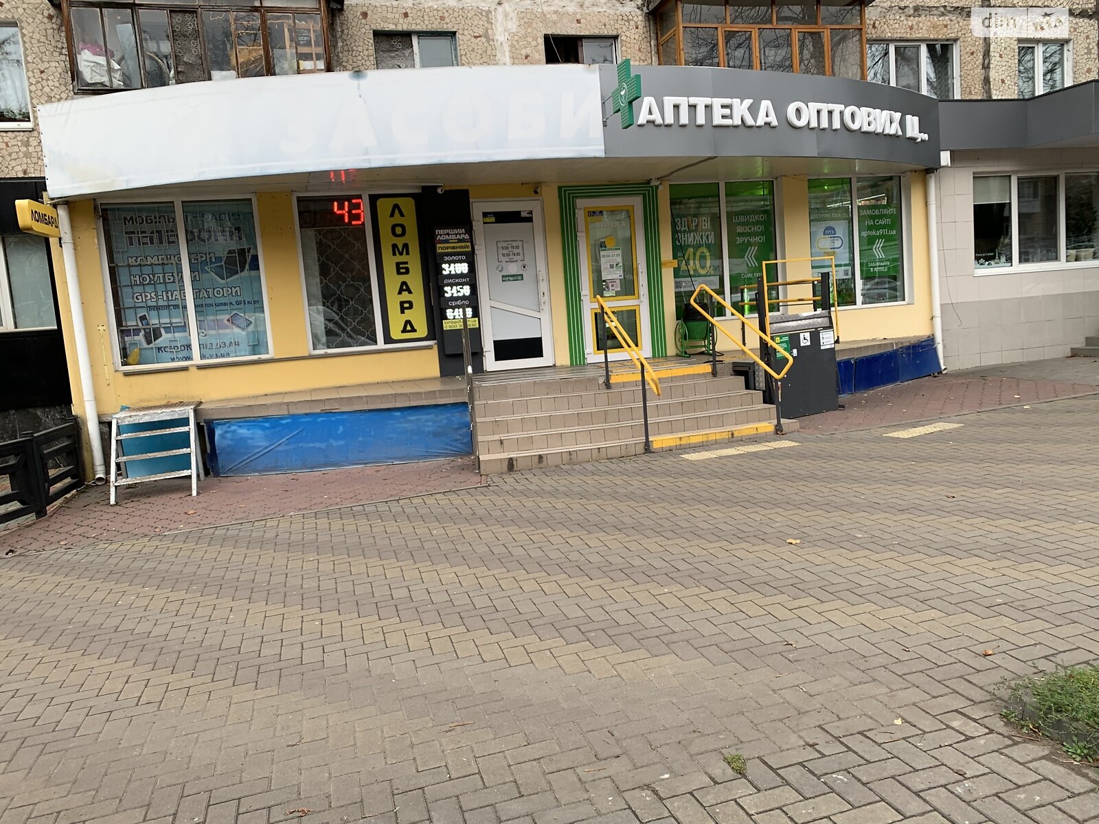 Спеціальне приміщення в Вінниці, здам в оренду по Келецька вулиця 60, район Вишенька, ціна: 75 000 грн за об’єкт фото 1 Спеціальне приміщення в Вінниці, здам в оренду по Келецька вулиця 60, район Вишенька, ціна: 75 000 грн за об’єкт фото 1