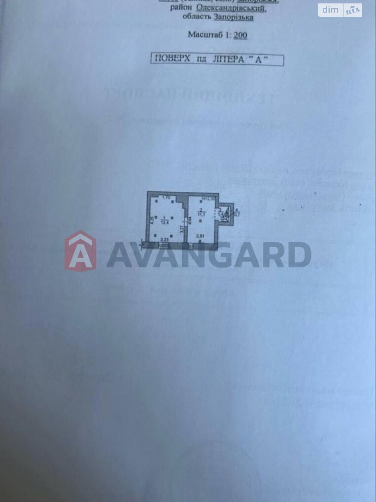 Специальное помещение в Запорожье, сдам в аренду по Перша Ливарна Червоногвардійська вул., район Александровский (Жовтневый), цена: 12 000 грн за объект фото 1