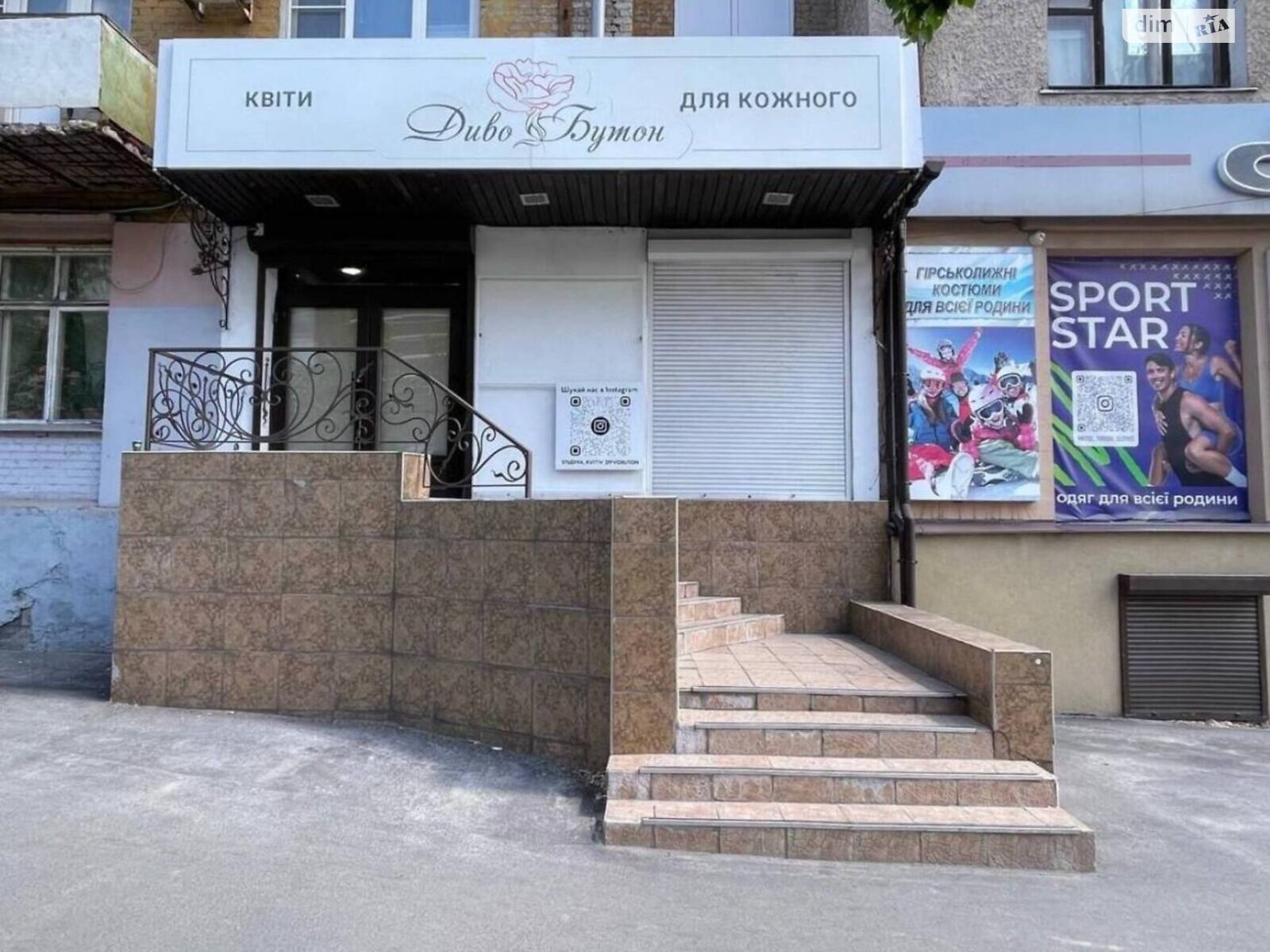 Специальное помещение в Запорожье, сдам в аренду по Соборный пр. 98, район Александровский (Жовтневый), цена: 15 000 грн за объект фото 1 Специальное помещение в Запорожье, сдам в аренду по Соборный пр. 98, район Александровский (Жовтневый), цена: 15 000 грн за объект фото 1