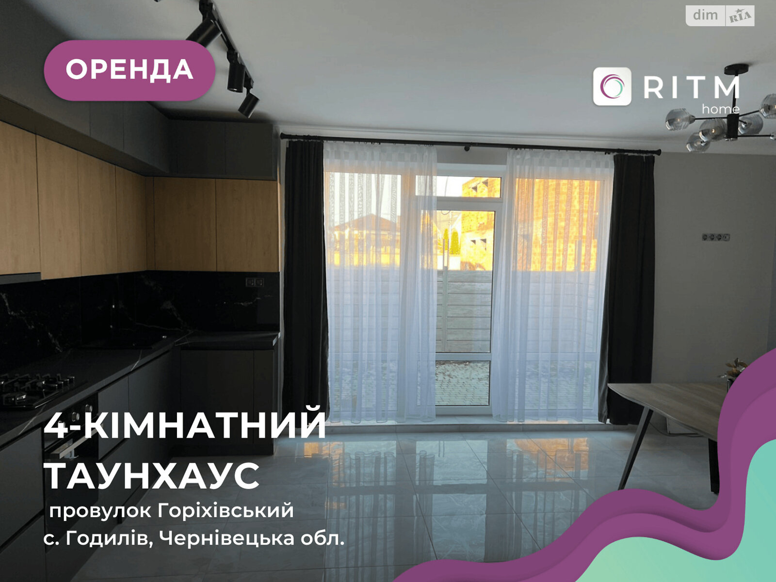 трехэтажный таунхаус, 140 кв. м, кирпич. Сдается помесячно в Годилове фото 1 трехэтажный таунхаус, 140 кв. м, кирпич. Сдается помесячно в Годилове фото 1