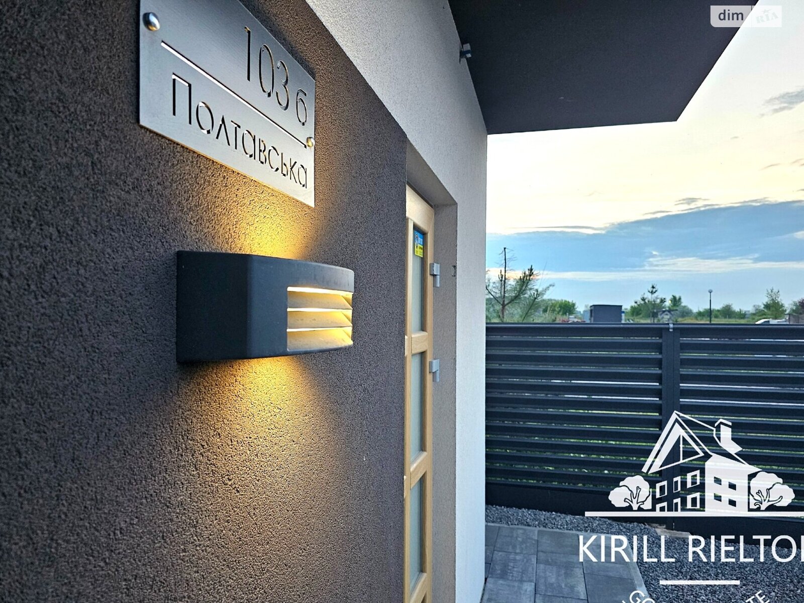 двоповерховий таунхаус, 117 кв. м, газобетон. Здається помісячно в Слобожанському фото 1