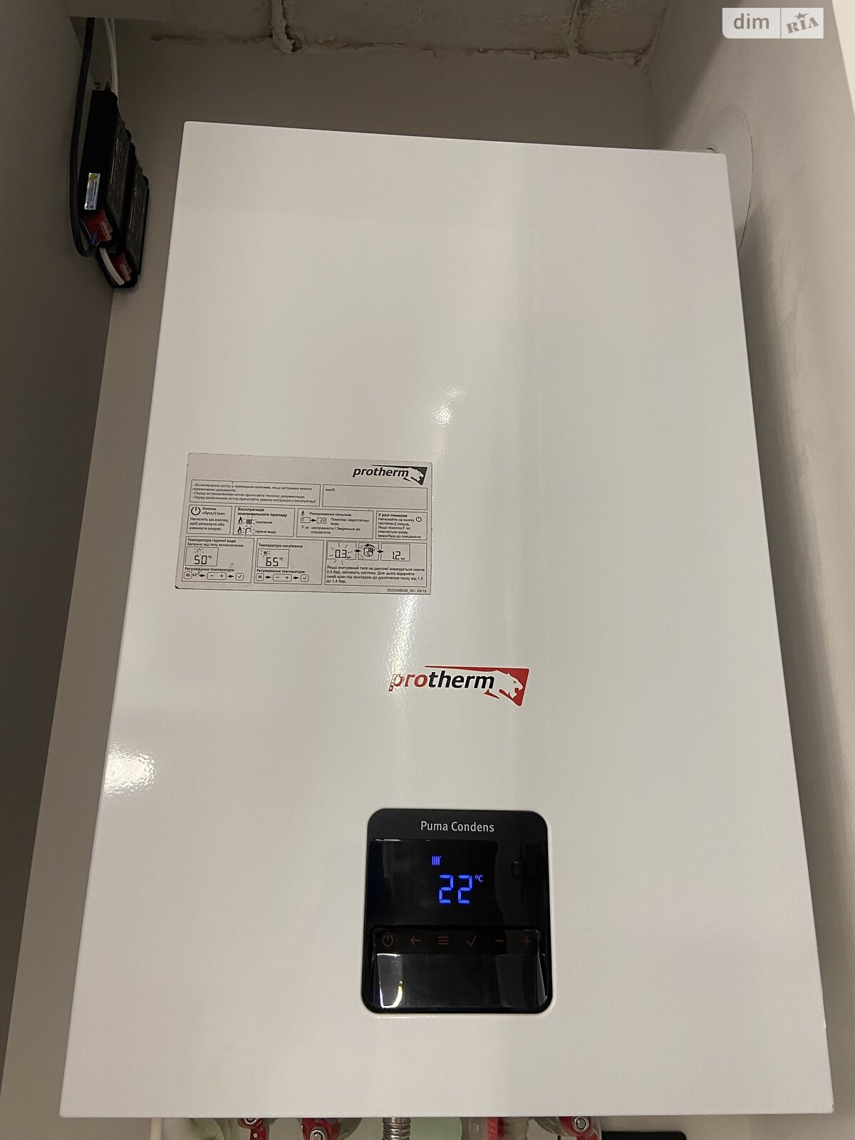 двоповерховий таунхаус, 135 кв. м, кирпич. Здається помісячно в Зарванцях фото 1