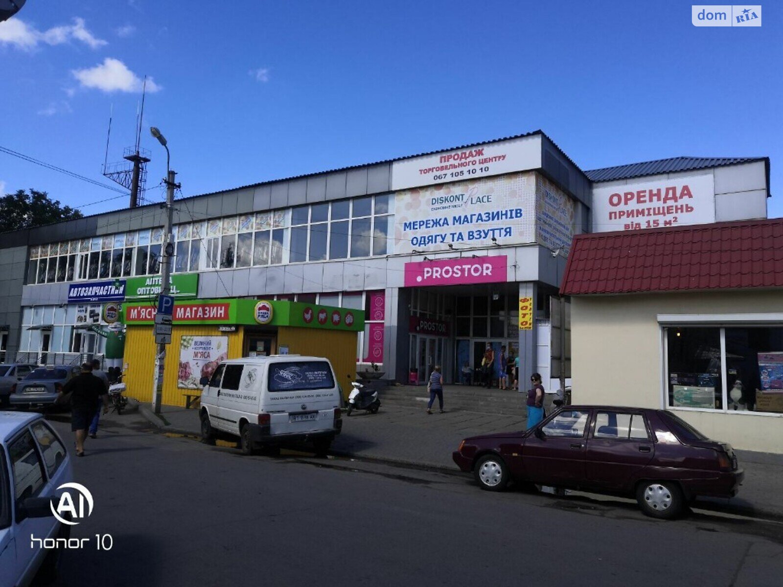 Специальное помещение в Апостоловеo, сдам в аренду по Центральная (Ленина) улица, район Апостолово, цена: 3 300 грн за объект фото 1