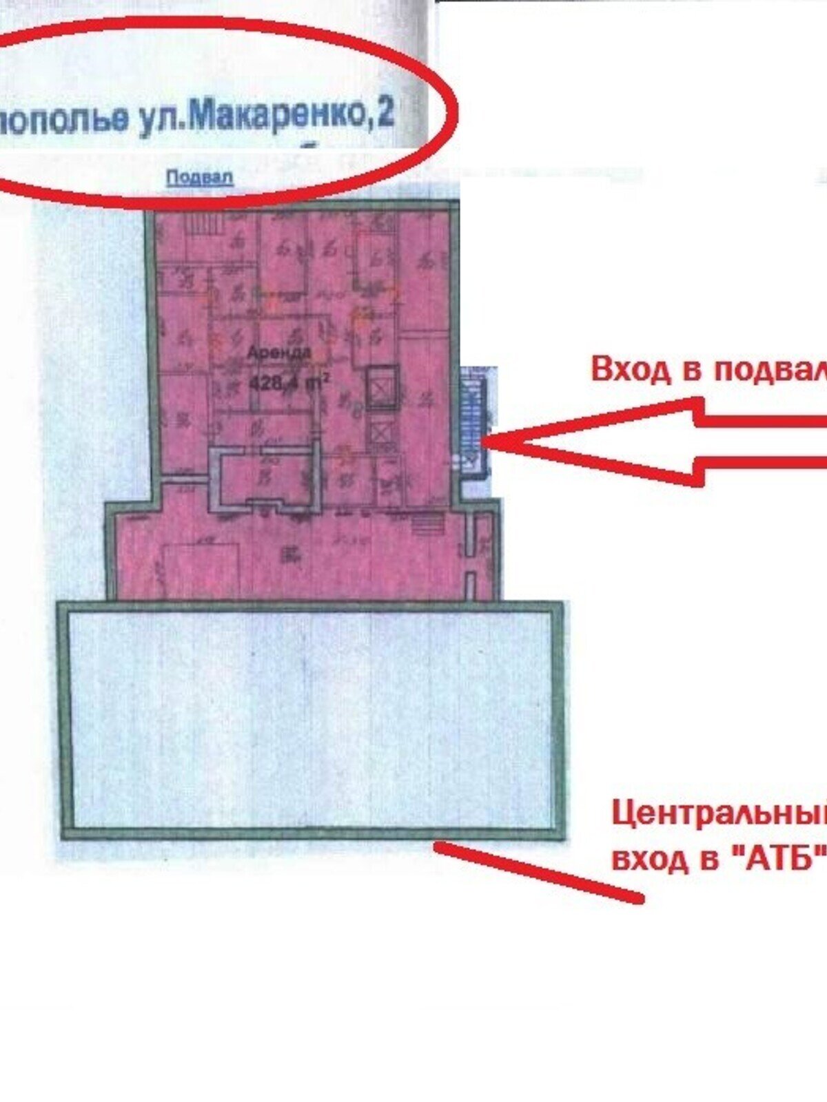 Специальное помещение в Белополье, сдам в аренду по Макаренко 2, район Белополье, цена: 3 000 грн за объект фото 1