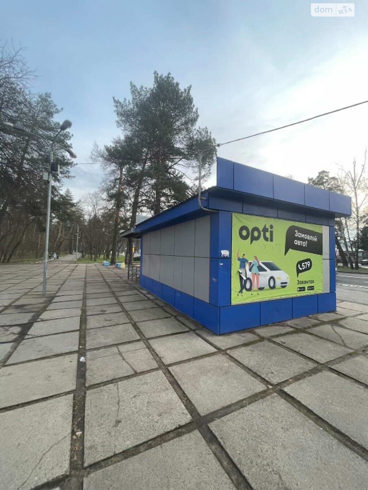Спеціальне приміщення в Черкасах, здам в оренду по Дахнівська вулиця, район Благовісний, ціна: 5 000 грн за об’єкт фото 1 Спеціальне приміщення в Черкасах, здам в оренду по Дахнівська вулиця, район Благовісний, ціна: 5 000 грн за об’єкт фото 1