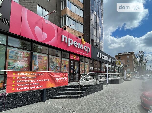 Торгова площа в Черкасах, здам в оренду по Гоголя вулиця, район Центр, ціна: 66 000 грн за об’єкт фото 1 Торгова площа в Черкасах, здам в оренду по Гоголя вулиця, район Центр, ціна: 66 000 грн за об’єкт фото 1