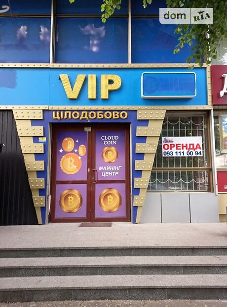 Торговая площадь в Черкассах, сдам в аренду по Смелянская улица, район Центр, цена: 45 000 грн за объект фото 1 Торговая площадь в Черкассах, сдам в аренду по Смелянская улица, район Центр, цена: 45 000 грн за объект фото 1