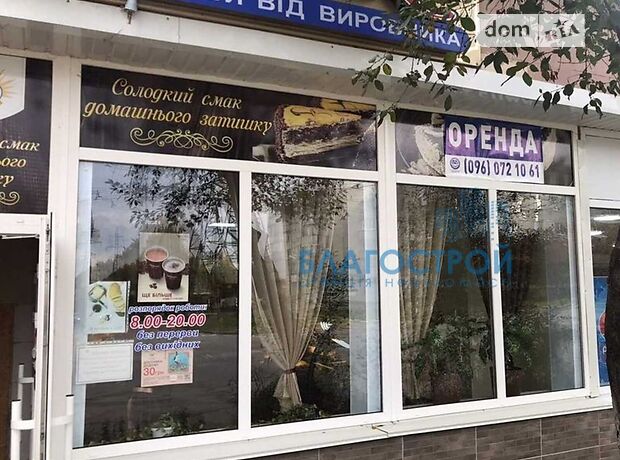 Торговая площадь в Чернигове, Гагарина улица 4, цена аренды: 17 000 грн за объект фото 1 Торговая площадь в Чернигове, Гагарина улица 4, цена аренды: 17 000 грн за объект фото 1