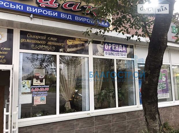 Торговая площадь в Чернигове, Гагарина улица 4, цена аренды: 17 000 грн за объект фото 1 Торговая площадь в Чернигове, Гагарина улица 4, цена аренды: 17 000 грн за объект фото 1