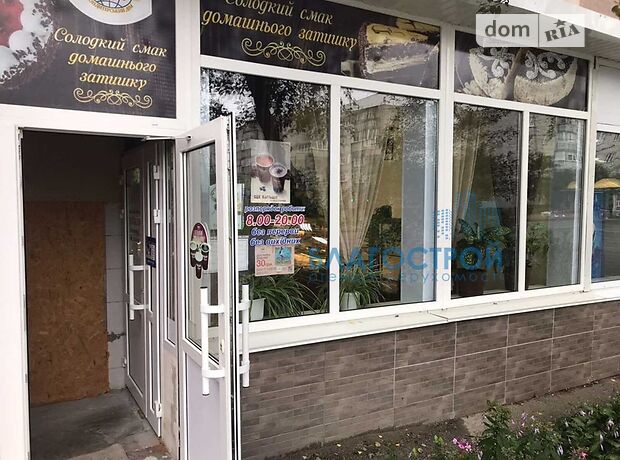 Торговая площадь в Чернигове, Гагарина улица 4, цена аренды: 17 000 грн за объект фото 1 Торговая площадь в Чернигове, Гагарина улица 4, цена аренды: 17 000 грн за объект фото 1