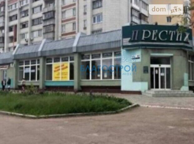 Торговая площадь в Чернигове, сдам в аренду по Мира проспект 80, район Градецкий, цена: 110 000 грн за объект фото 1 Торговая площадь в Чернигове, сдам в аренду по Мира проспект 80, район Градецкий, цена: 110 000 грн за объект фото 1