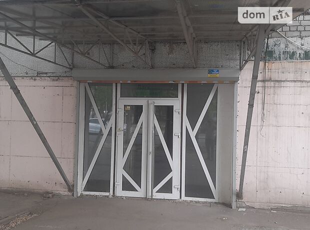 Торговая площадь в Днепре, сдам в аренду по Рабочая улица, район Чечеловский, цена: 110 грн за объект фото 1 Торговая площадь в Днепре, сдам в аренду по Рабочая улица, район Чечеловский, цена: 110 грн за объект фото 1