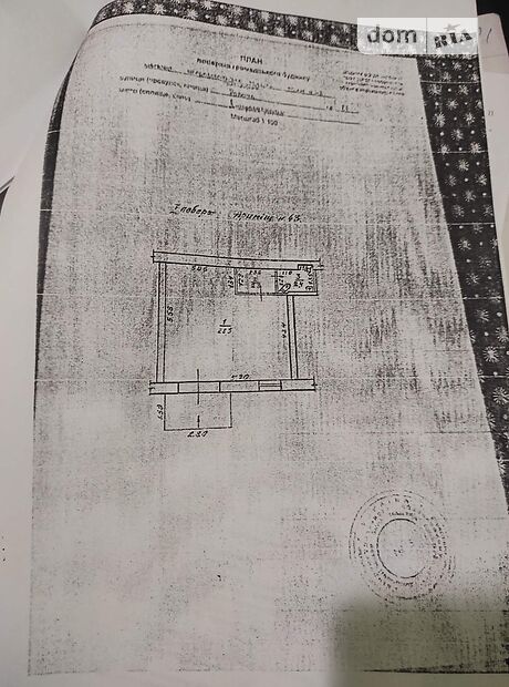 Торговая площадь в Днепре, сдам в аренду по Рабочая улица, район Чечеловский, цена: 20 000 грн за объект фото 1 Торговая площадь в Днепре, сдам в аренду по Рабочая улица, район Чечеловский, цена: 20 000 грн за объект фото 1