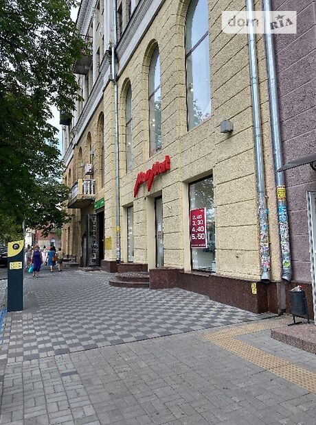 Торговая площадь в Днепре, сдам в аренду по Яворницкого Дмитрия (Карла Маркса) проспект 81, район Парк Л.Глобы, цена: 141 570 грн за объект фото 1 Торговая площадь в Днепре, сдам в аренду по Яворницкого Дмитрия (Карла Маркса) проспект 81, район Парк Л.Глобы, цена: 141 570 грн за объект фото 1