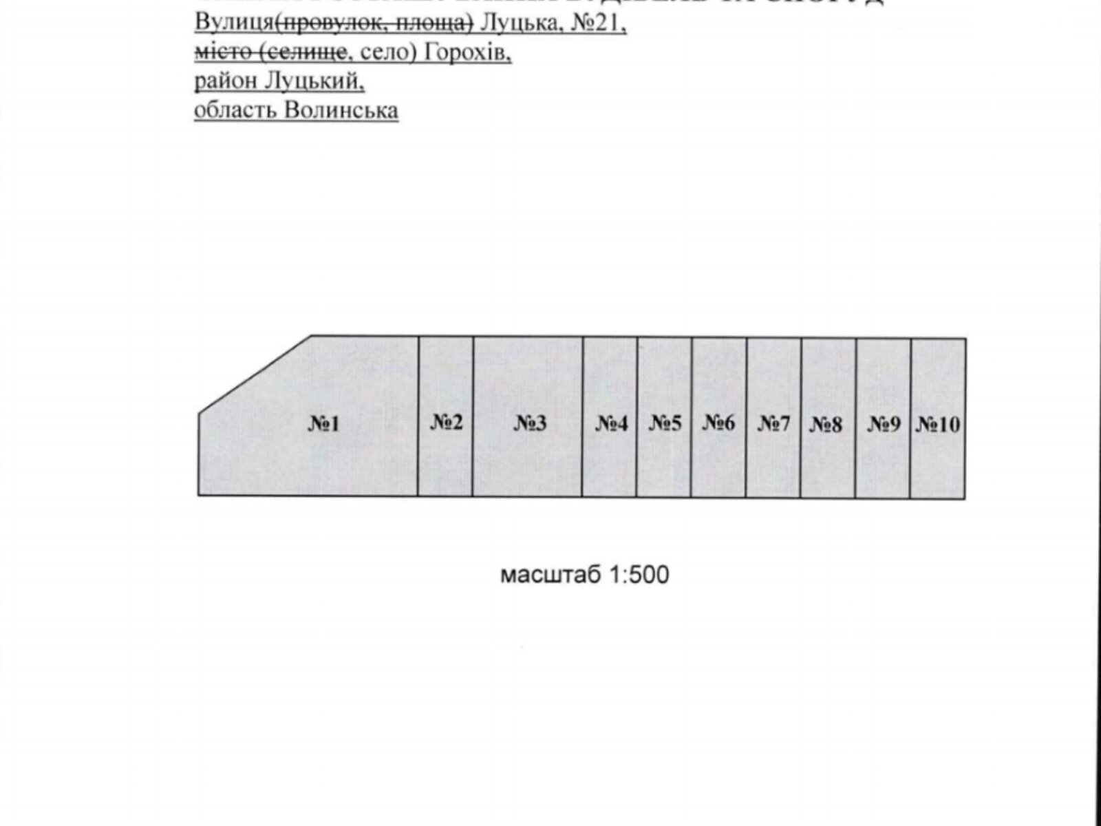 Специальное помещение в Горохове, сдам в аренду по Луцка улица 21, район Горохов, цена: 30 000 грн за объект фото 1