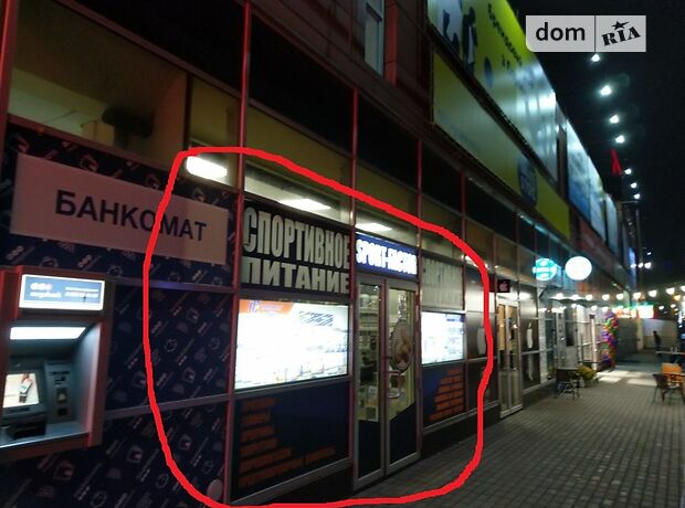 Торговая площадь в Харькове, сдам в аренду по Героев Труда улица 14, район 522-ый микрорайон, цена: 10 000 грн за объект фото 1 Торговая площадь в Харькове, сдам в аренду по Героев Труда улица 14, район 522-ый микрорайон, цена: 10 000 грн за объект фото 1