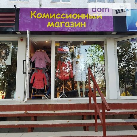 Торговая площадь в Харькове, сдам в аренду по Амосова улица 25, район 602-ой микрорайон, цена: 7 000 грн за объект фото 1 Торговая площадь в Харькове, сдам в аренду по Амосова улица 25, район 602-ой микрорайон, цена: 7 000 грн за объект фото 1