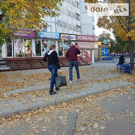 Торговая площадь в Харькове, сдам в аренду по Амосова улица 25, район 602-ой микрорайон, цена: 7 000 грн за объект фото 1 Торговая площадь в Харькове, сдам в аренду по Амосова улица 25, район 602-ой микрорайон, цена: 7 000 грн за объект фото 1