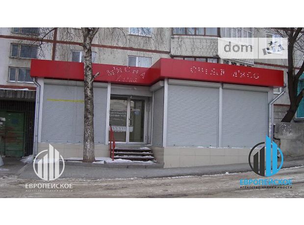 Торговая площадь в Харькове, сдам в аренду по Ахсарова, район Алексеевка, цена: 30 000 грн за объект фото 1 Торговая площадь в Харькове, сдам в аренду по Ахсарова, район Алексеевка, цена: 30 000 грн за объект фото 1