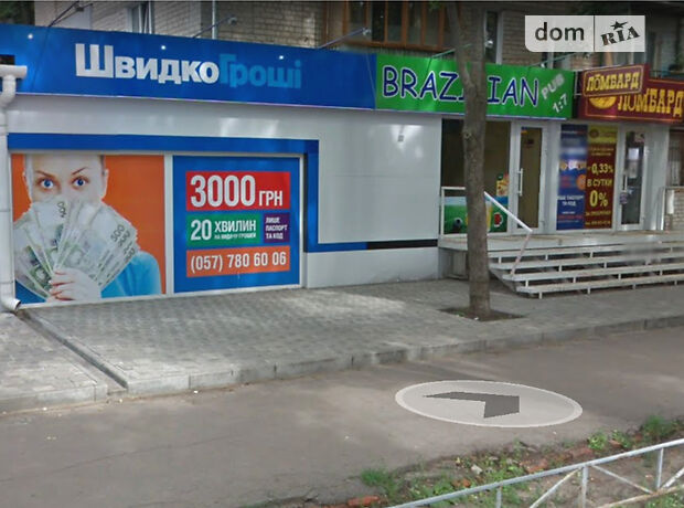Торговая площадь в Харькове, сдам в аренду по Александровский проспект 93/16, район ХТЗ, цена: 10 000 грн за объект фото 1 Торговая площадь в Харькове, сдам в аренду по Александровский проспект 93/16, район ХТЗ, цена: 10 000 грн за объект фото 1