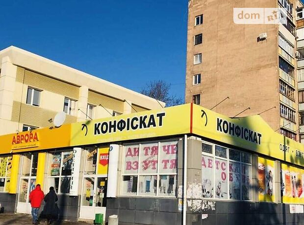 Торговая площадь в Харькове, сдам в аренду по Индустриальный въезд 99, район Индустриальный, цена: 12 000 грн за объект фото 1 Торговая площадь в Харькове, сдам в аренду по Индустриальный въезд 99, район Индустриальный, цена: 12 000 грн за объект фото 1