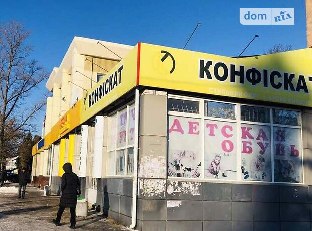 Торговая площадь в Харькове, сдам в аренду по Индустриальный въезд 99, район Индустриальный, цена: 12 000 грн за объект фото 1 Торговая площадь в Харькове, сдам в аренду по Индустриальный въезд 99, район Индустриальный, цена: 12 000 грн за объект фото 1