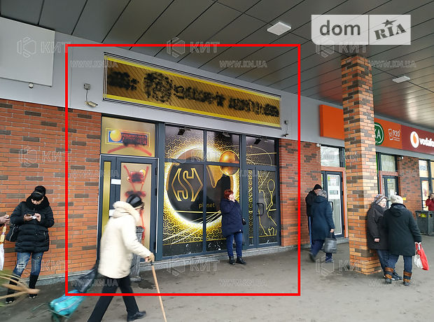 Торговая площадь в Харькове, сдам в аренду по Бекетова ул., район Новые Дома, цена: 101 600 грн за объект фото 1 Торговая площадь в Харькове, сдам в аренду по Бекетова ул., район Новые Дома, цена: 101 600 грн за объект фото 1